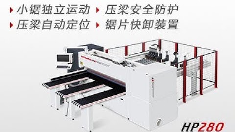 MÁY CẮT VÁN TỰ ĐỘNG-MÁY CƯA PANEL SAW HUAHUA