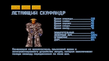 39 UFO: Enemy Unknown (Openxcom, FMP, Superhuman, Ironman) Исследовали и испытываем энергоскафандр!