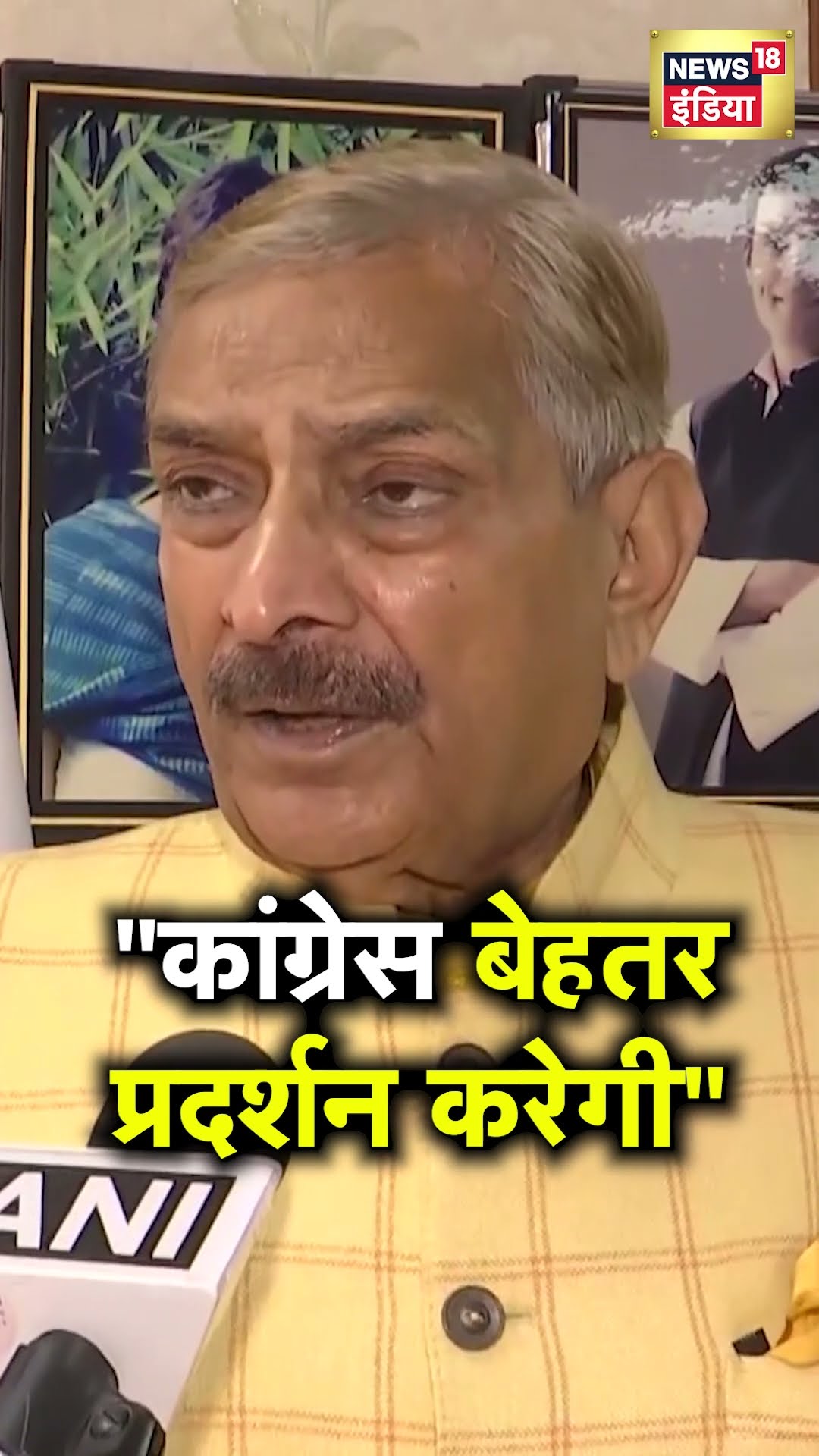 Delhi Exit Polls: दिल्ली चुनाव के एग्जिट पोल्स आने के बाद क्या बोली Congress? | N18S