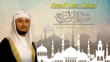 سورة الشرح بصوت القارئ فارس عباد - Surah Ash-Sharh Qari Fares Abbad