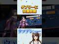 ダブリーに役満放銃【絶叫麻雀】#麻雀 #雀魂 #役満 #shorts