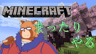 【Minecraft】５　桜の家、完成へ！【Vtuber】
