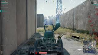 Double Kill then Death M249 style
