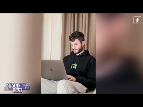 საზღვარგარეთ მოღვაწე წარმატებული ქართველები - IT ინჟინერი გიორგი მეგრელი, წლებია „Google“-ში მუშაობს
