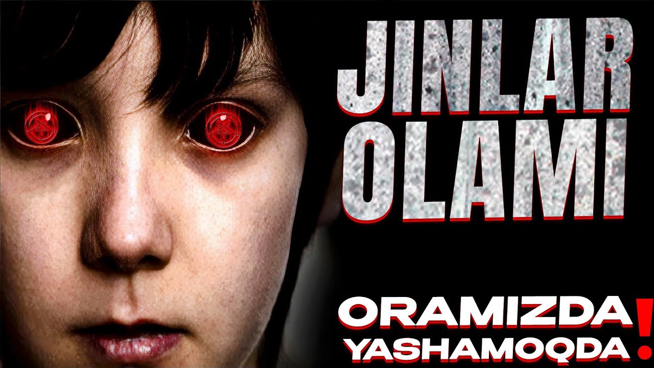 JINLAR OLAMI, JINLAR BIZNING ORAMIZDA!!BIZ NIMA QILA OLAMIZ