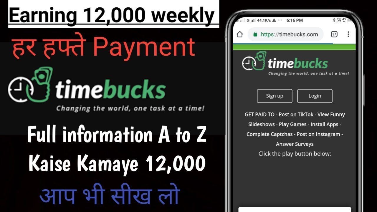 How To Earn💰Money Online Rs. 12,000 | Weakly Payment💯% | With Live Proof | Online Paise Kese Kamaye