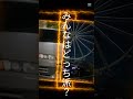 みんなはどっちが好きー？ #カーパキング