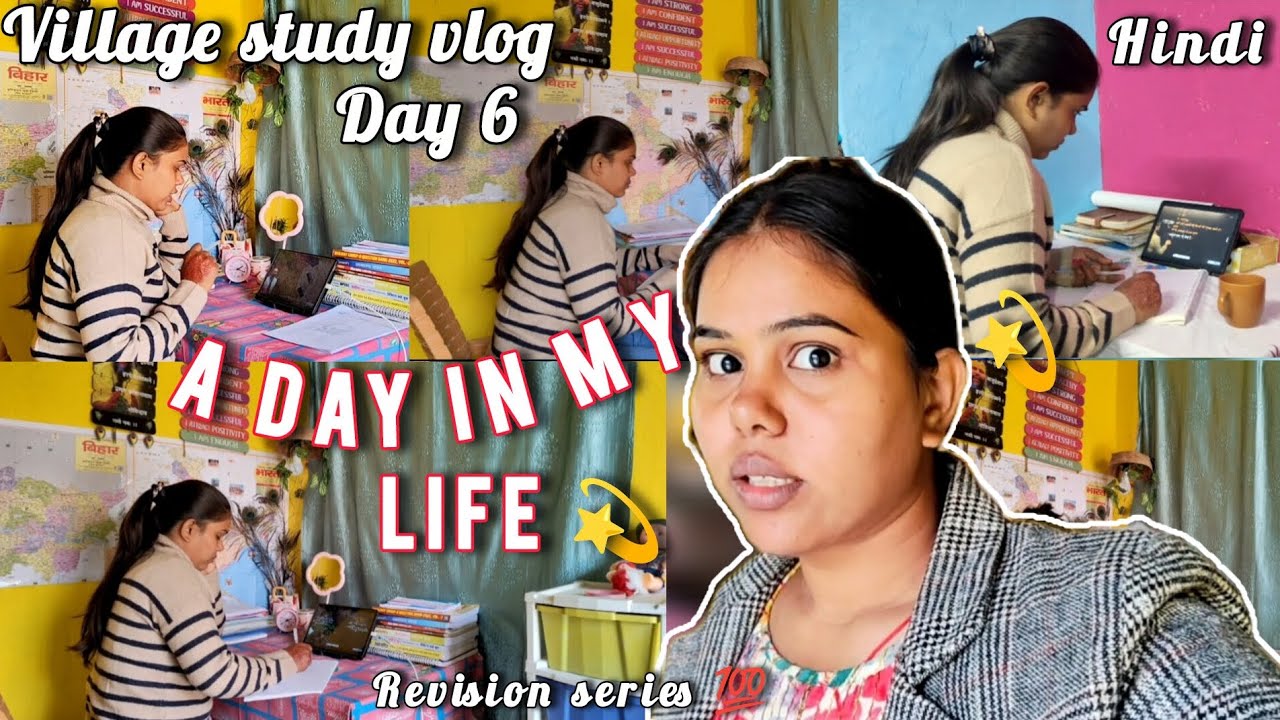 Village study vlog day 6 * revision series 🎯 * Bihar daroga aspirant's 💯 
