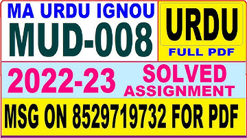 mud 008 solved assignment 2022-23 / mud 8 solved assignment in Urdu / ignou ma urdu mud 8 solved