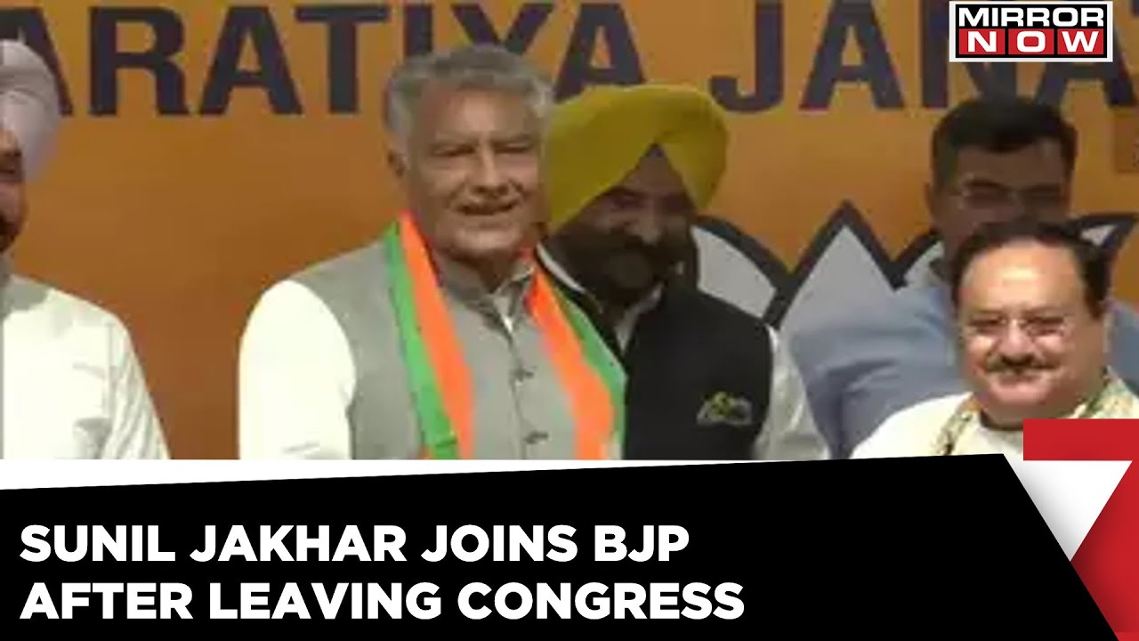 Former Punjab Congress Chief Sunil Jakhar Joins BJP; Days After Leaving Grand Old Party | Mirror Now