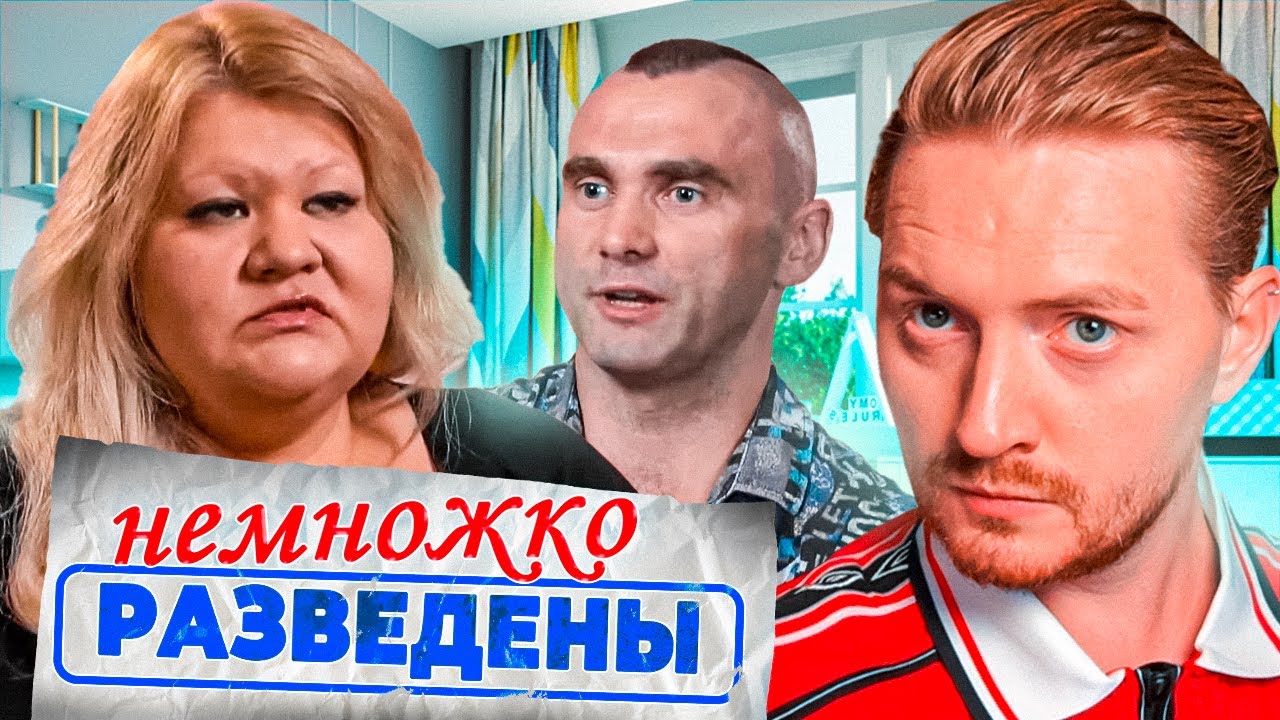 НР - Любители погорячее  (Тигр VS Пантера )