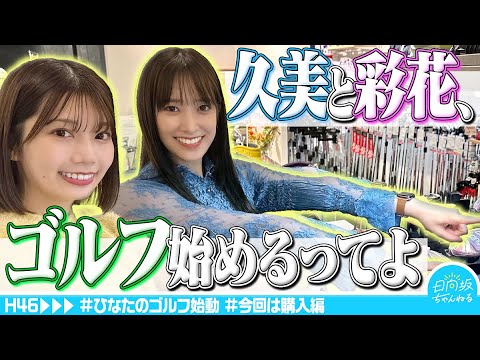 専用 日向坂 Amazon.co.jp: 【 先着 5形態セット 】 日向坂 46 / 14th