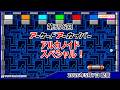 第596回 アーケードアーカイバー アルカノイドスペシャル！