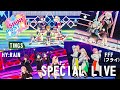 シャインポスト Be Your アイドル! 原作ユニットSPECIAL LIVE