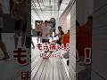 練習後のJTT選手たち #shorts