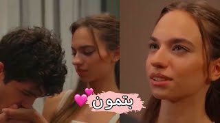 بتمون ، اليسا  اليزه & سركان  من يقع بنفسه لايبكي