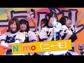 ★最高! Niimo お肉の太陽カーニバル 2026/3/7