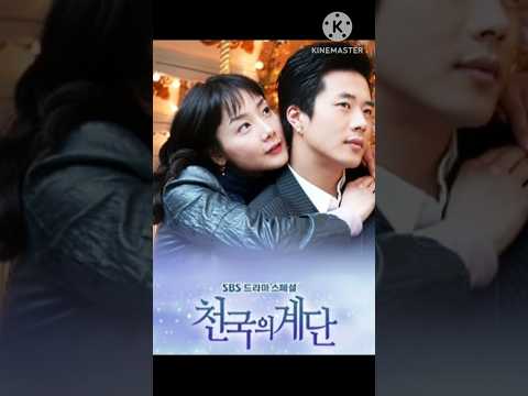 패러디 #천국의계단 #차송주 #<strong>권상우</strong> #웰컴투 동막골