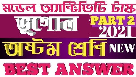 Class 8 model activity task geography part-2 / wbbse class viii geography model activity task 2021