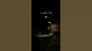 اكتب شيئا تؤجر عليه 🤎. #عبدالرحمن_مسعد #سورة_آل_عمران .