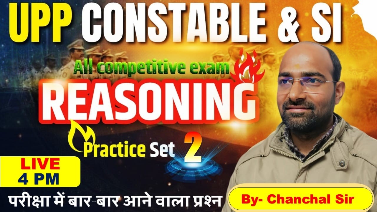 UPP & UPSI PRACTICE SET-2| UP POLICE CONSTABLE REASONING| UPP REAS. By ...