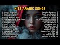 أفضل الأغاني العربية على الإطلاق BEST ARABIC SONGS OF ALL TIME 