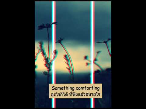 Something Comforting - Porter Robinson《ThaiSub》