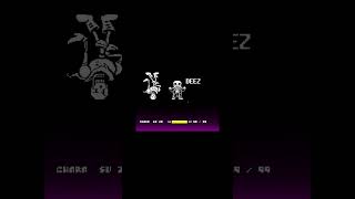 Ne Oluyo Lan Undertale Seven Souls Uss