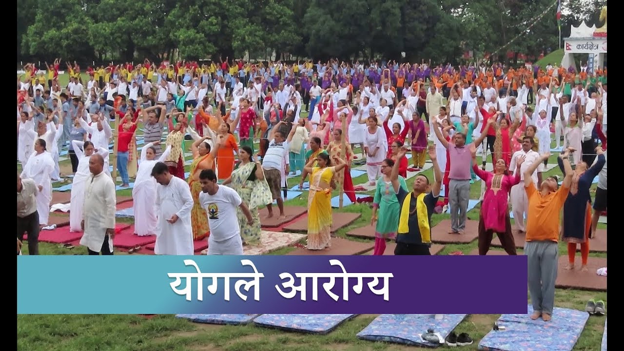 योगको लोकप्रियता सहरदेखि गाउँसम्म, स्वास्थ्यप्रतिको होसियारी | Kantipur Samachar news headlines uk