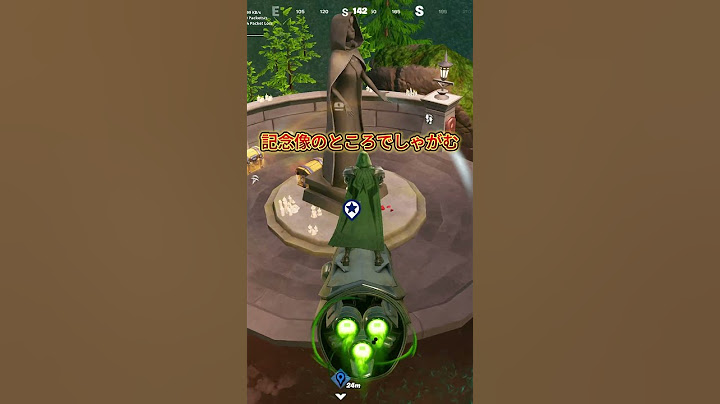 ドゥームのクエストが分からない人は見て！！ #fortnite #フォートナイト #バトルパス 　 #チャプター5シーズン4　#ドクタードゥーム