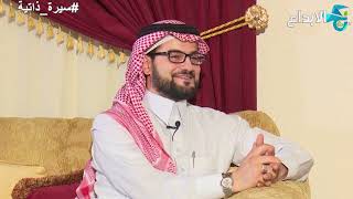 الفنان لؤي محمد حمزة سيرة ذاتية مع الاعلامي نزار العلي ابوالزعيم 2-6 نزار_العلي