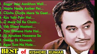 kishore kumar romantic songs || kishore kumar hit songs || #kishorekumar @siksha-updates