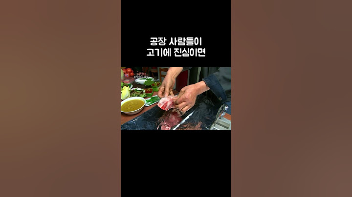 우리는 아예 불판을 만들어 버립니다┃먹방 Mukbang┃#Shorts
