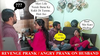 REVENGE PRANK | ANGRY PRANK ON HUSBAND | PRANK IN INDIA | ULTIMATE REACTIONS | FUNNY PRANK | PRANKS