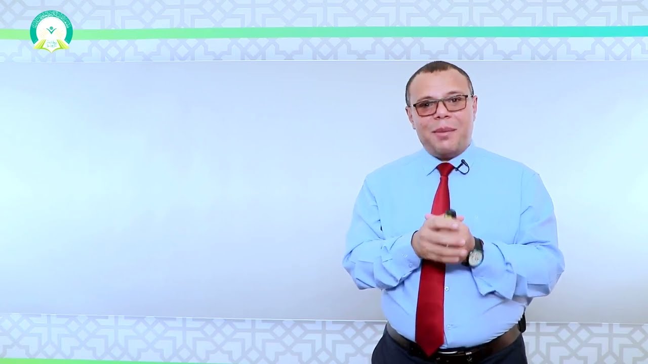 المحاضرة : ( 4 ) محتوى المنهج التربوي - تقديم  د . محمد سرحان المحمودي