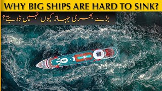 Why BIG SHIPS Are Hard to SINK?