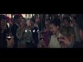 映画『Arc アーク』本予告映像