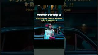 #Bhulibchhdi_yaadein tuta gurur bus Mera Hai 🥺🥺💯💯