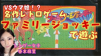 ファミリージョッキー Youtube ファミリージョッキー Youtube