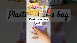 Plastic Canvas Bag Tutorial for Beginners! #Handmade #CraftingFun #PlasticCanvas #diy #craft #art