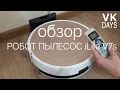 Лучший моющий робот пылесос. Chuwi ilife V7s обзор. ilife V7s инструкция. Китайский робот-пылесос.