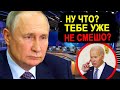 Коварный план! Россия теперь точно бахнет