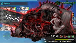 【艦これ2026夏イベント】Kancolle: Summer 2026 Event E5 Hard phase 3 Clear   Gimmicks (E-5-3甲   ギミック)