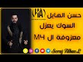 حسن الهايل كولات + المعزوفة الجديدة حصرياً 2019