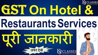 GST On Hotel & Restaurants Services पूरी जानकारी जरूर देखे | screenshot 4