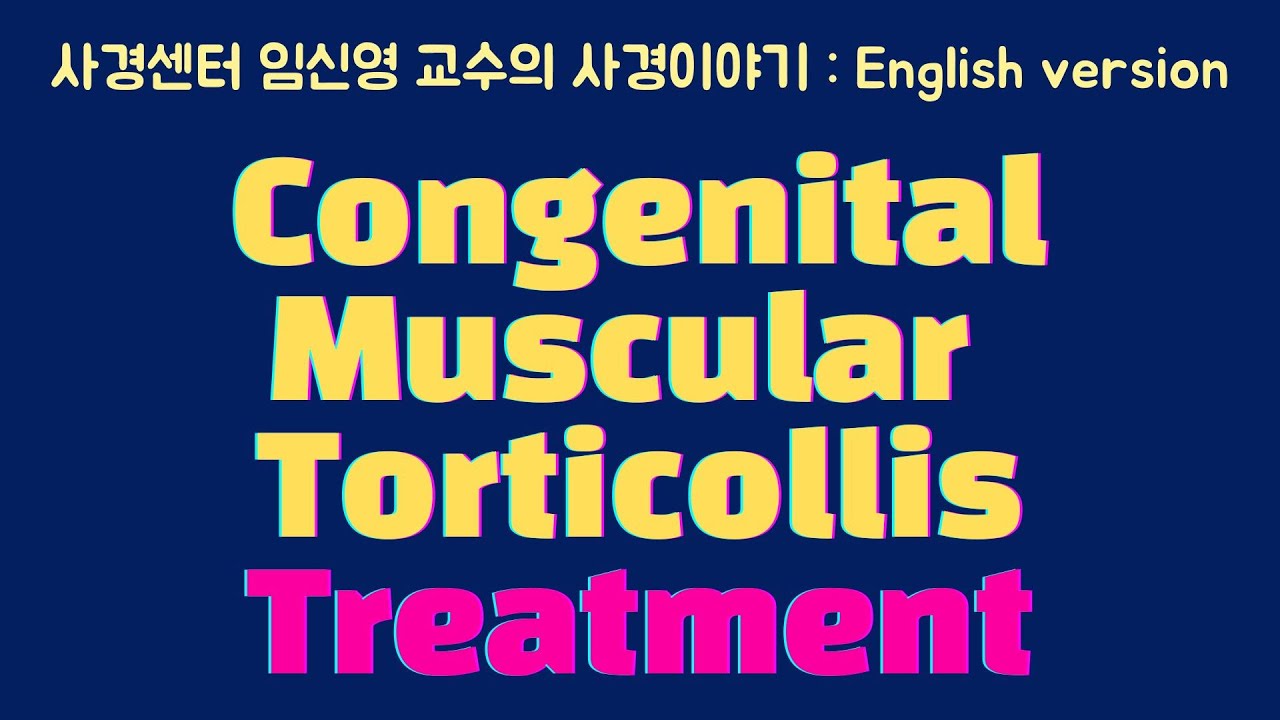139. Congenital muscular torticollis : treatment