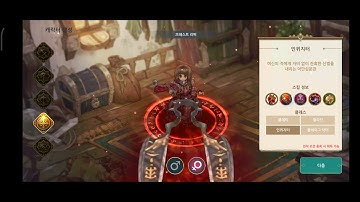 Skills preview cleric, paladin, inquistor, plague doctor tree of savior mobile tosm android gameplay