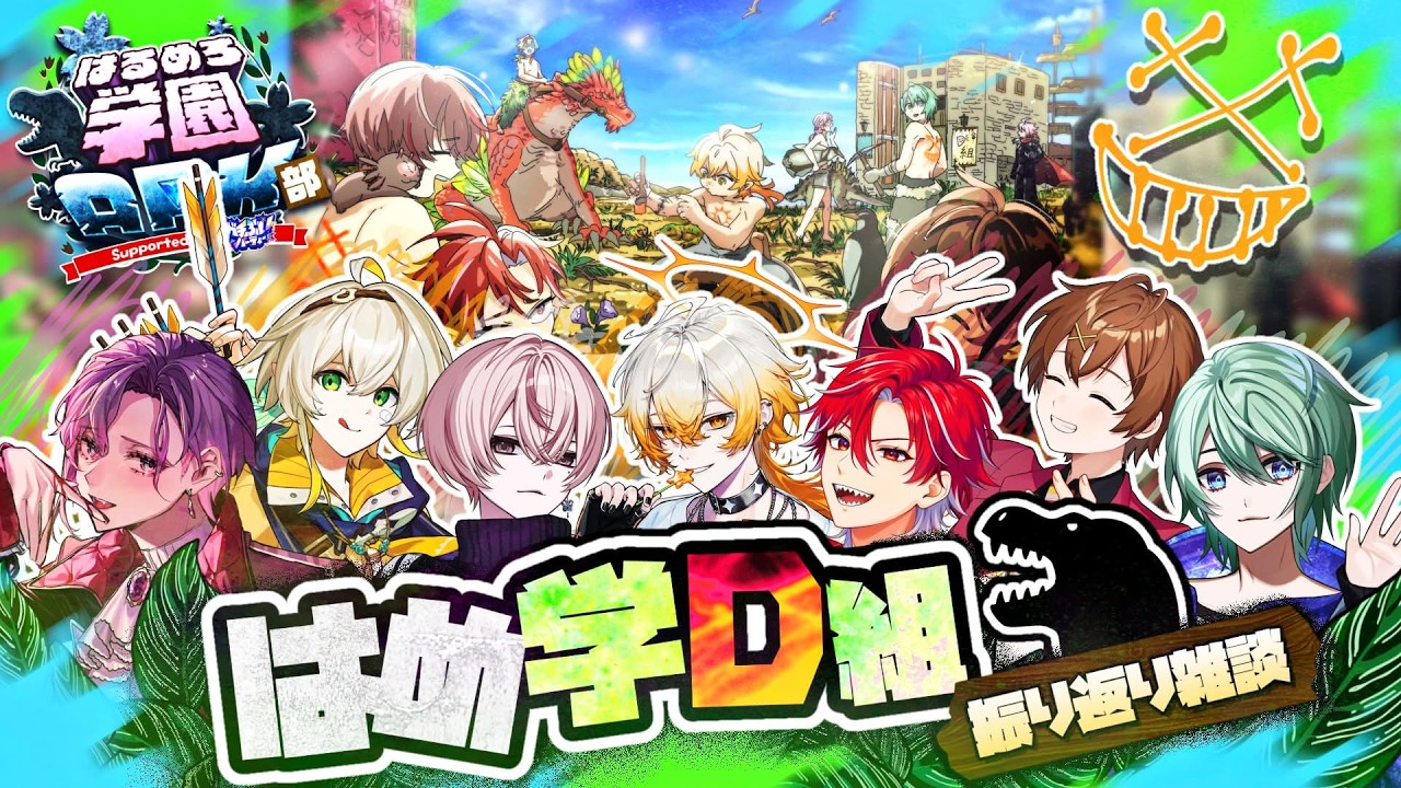 【はるめろ学園ARK部/雑談】【#新人Vtuber/#はめD】