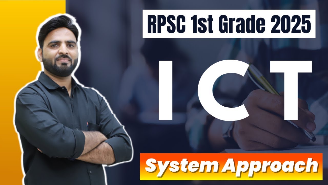 RPSC 1st Grade Urdu || ICT Part 8 || System Approach || प्रणाली उपागम