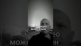 Это видео может изменить твою жизнь